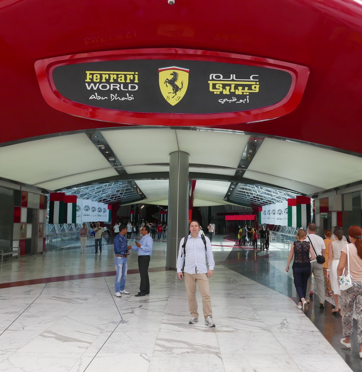 ferrariworld entrance