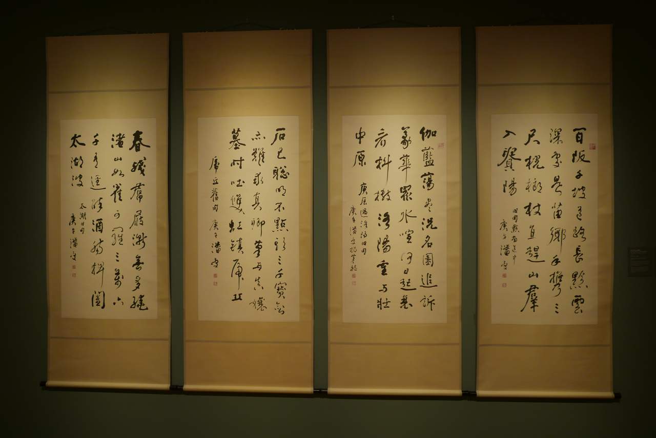 gallery calligraphy