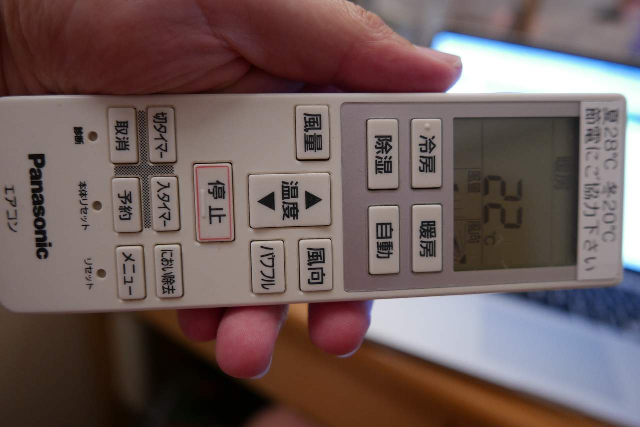 japan ac remote
