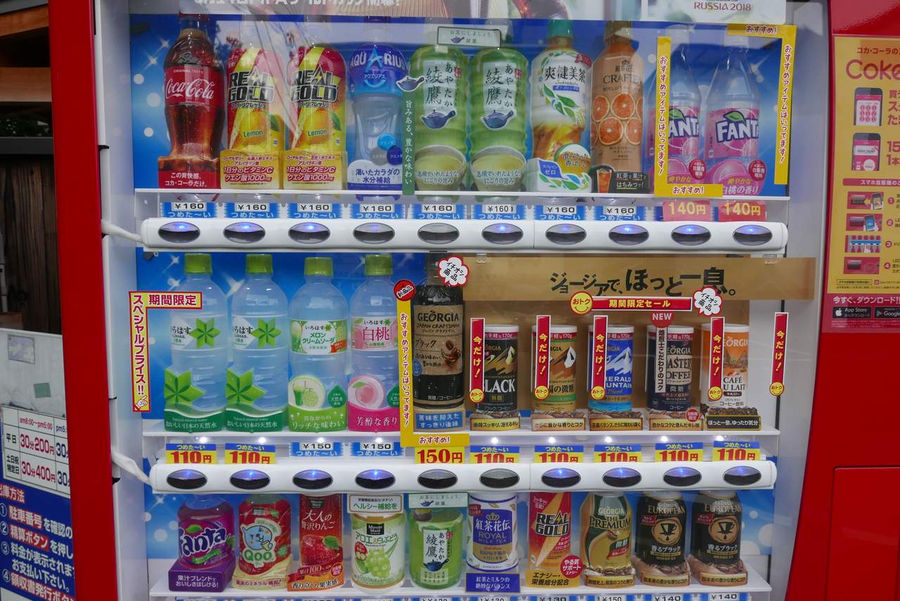 jp vending machine drinks